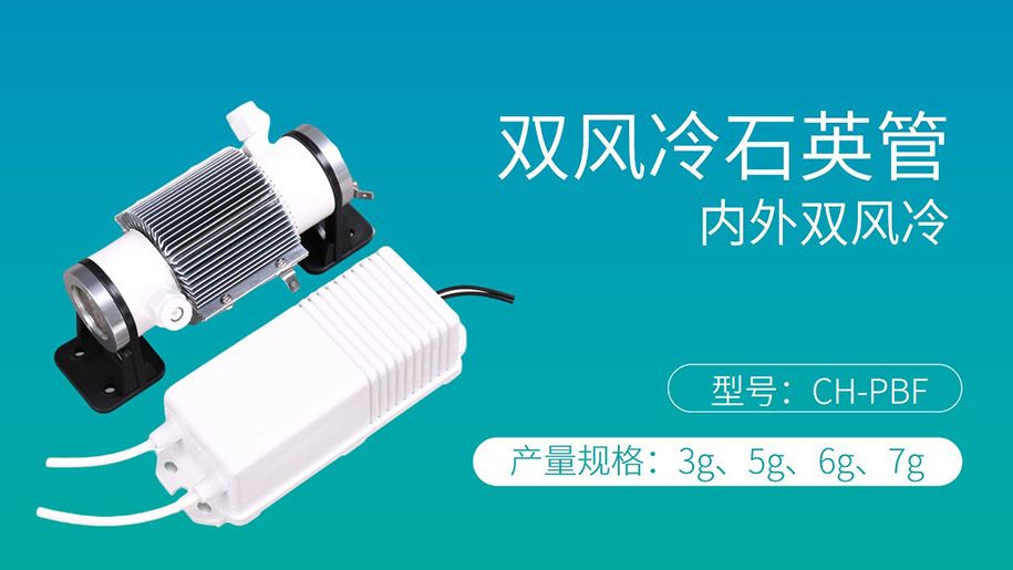 1633770580185316.jpg 型號:CH-PBF 5G_結果.jpg