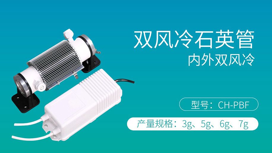 1633770679895163.jpg 型號:CH-PBF 6G_結果.jpg