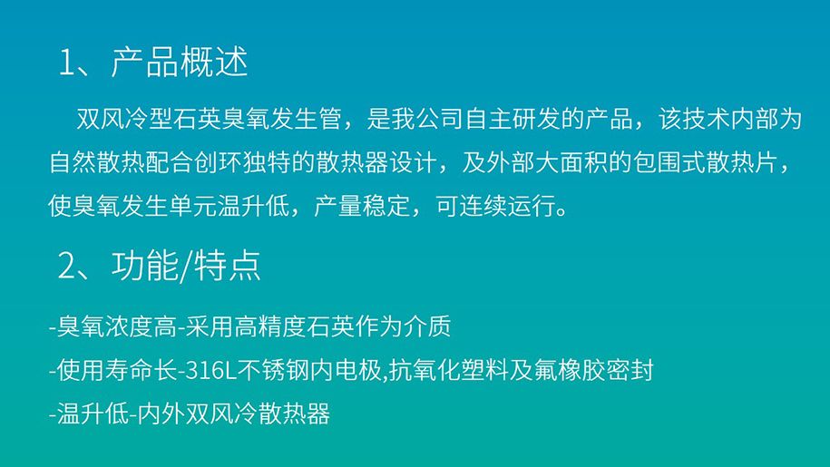 1633770726578116.jpg 幻燈片2_結果.jpg